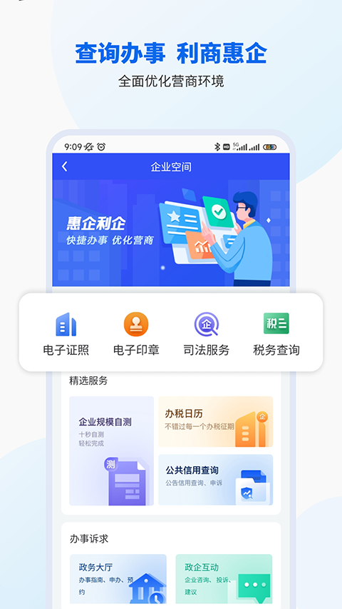 智桂通0