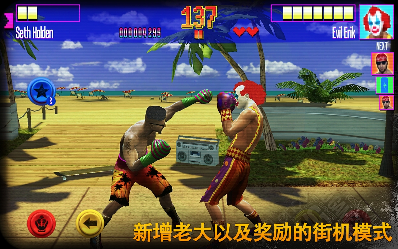 真实拳击4