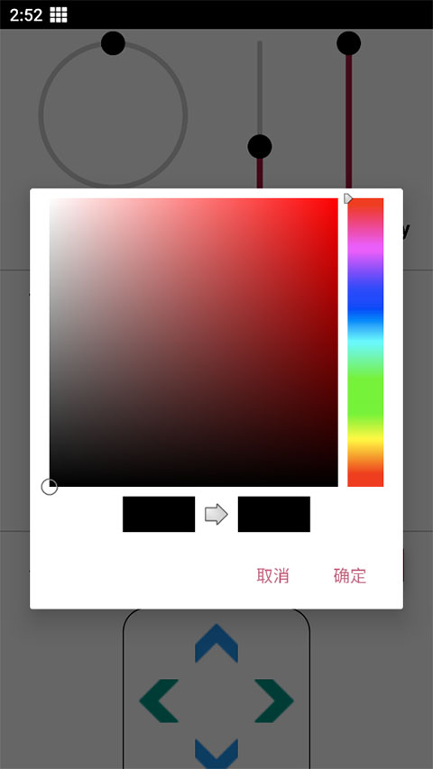 Crosshair0