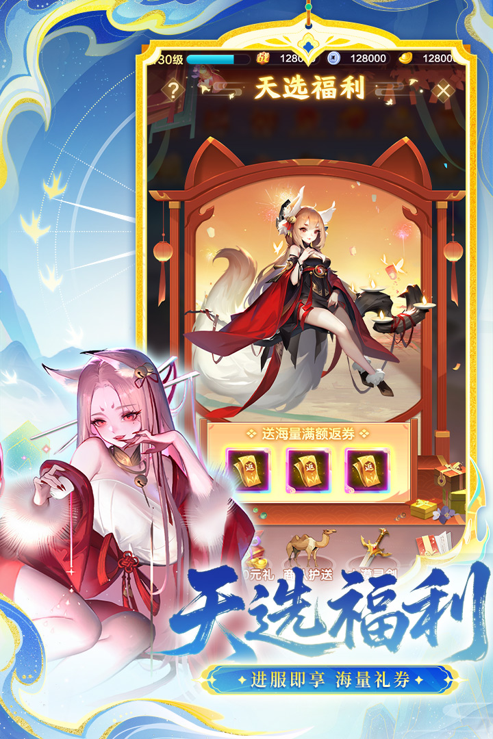 道友请留步九游版3