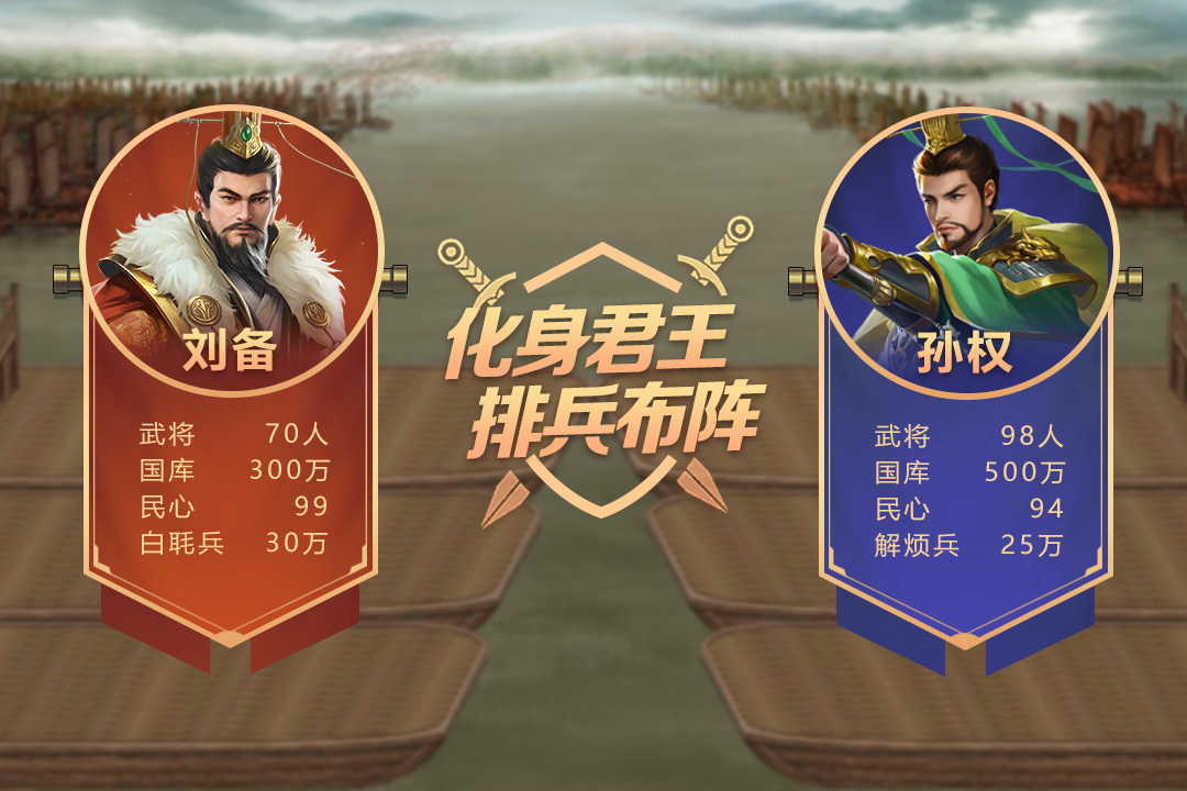 皇帝成长计划2 4399版0