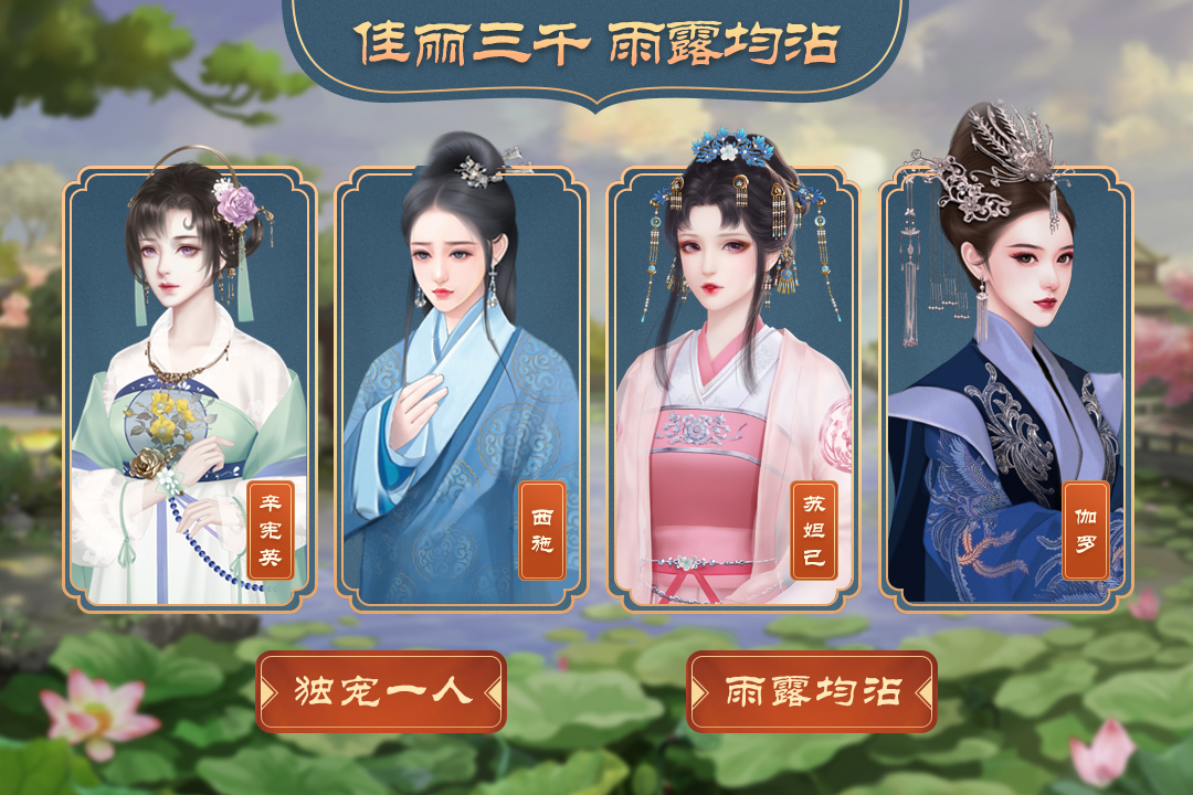 皇帝成长计划2 4399版2