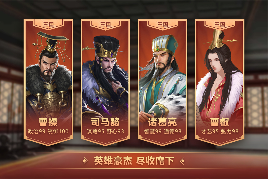 皇帝成长计划2 4399版4