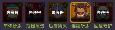 口袋英雄传新手玩家阵容搭配攻略