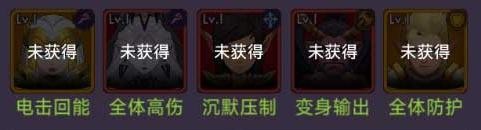 口袋英雄传新手玩家阵容搭配攻略