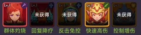口袋英雄传新手玩家阵容搭配攻略
