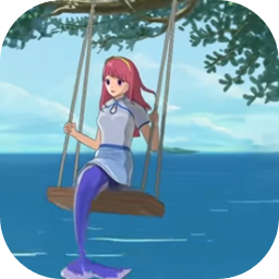 美人魚的夏天