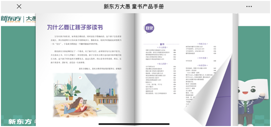 云展网
