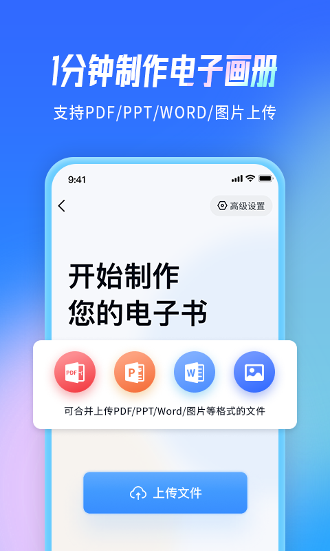 云展网1