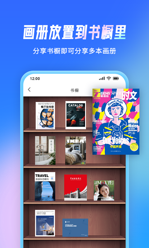 云展网3