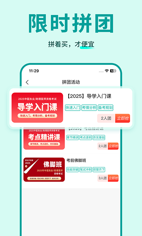 有猿医学截图2