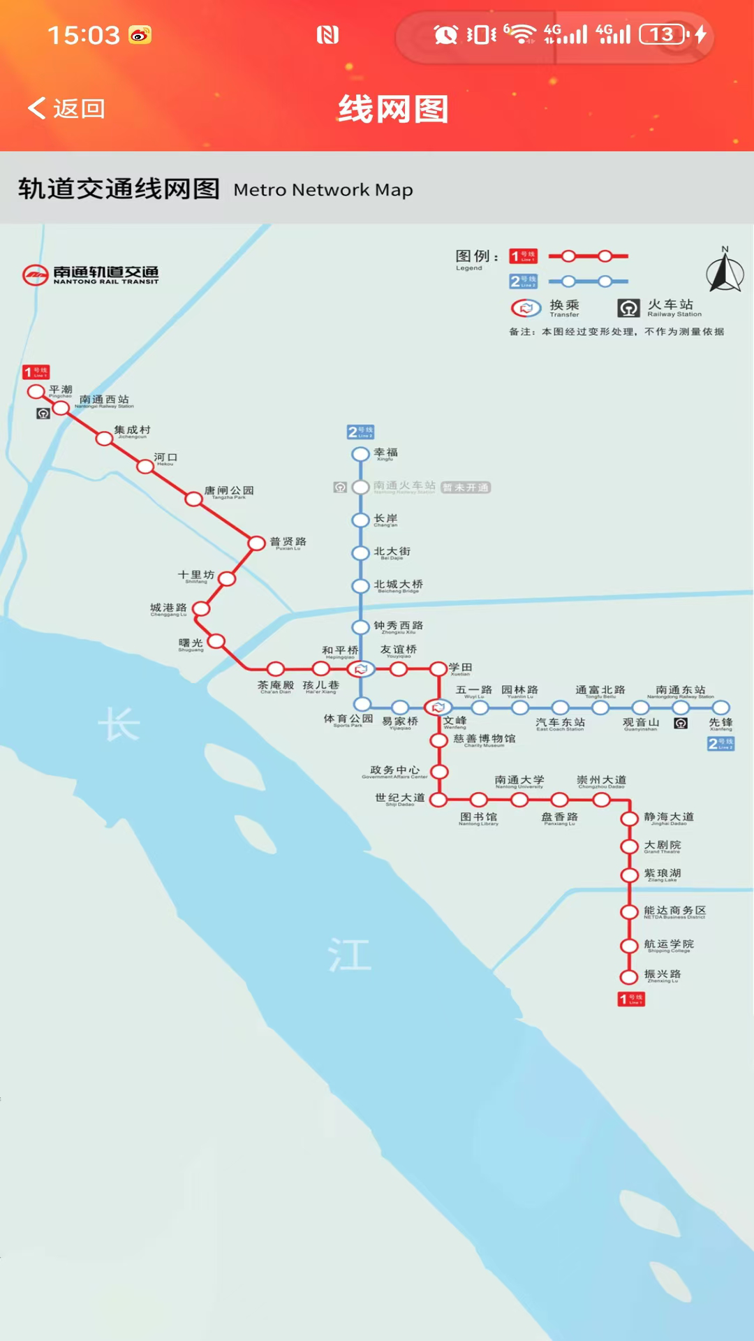好通行3