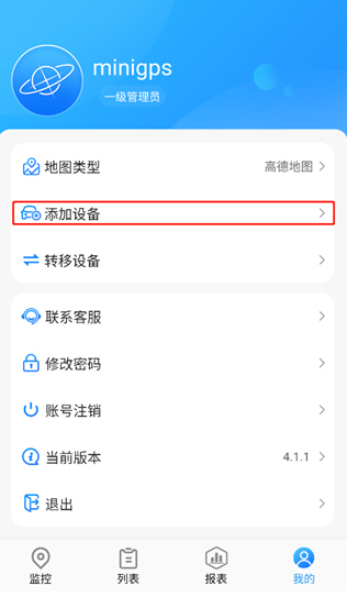 gps51