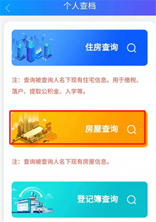i西安