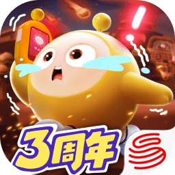 蛋仔派對網易版官方版