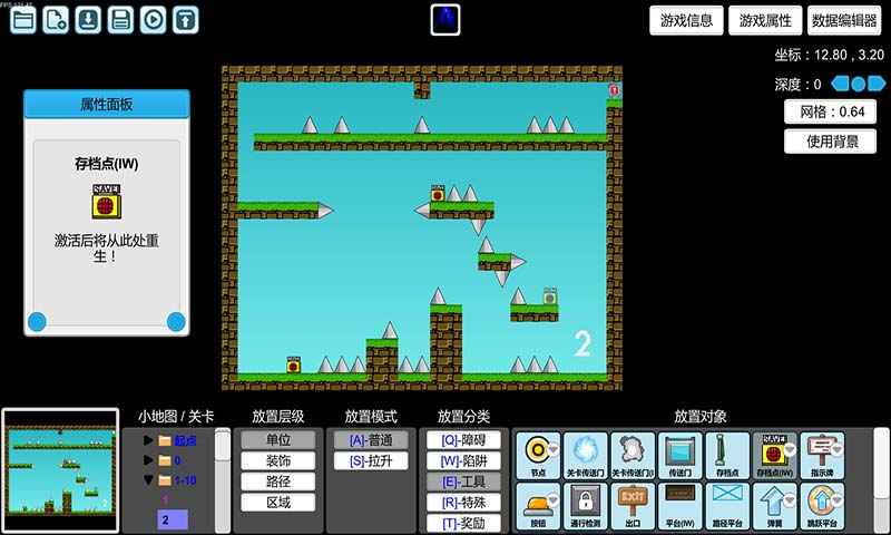 我想成为创造者(i wanna be the Creator)截图4