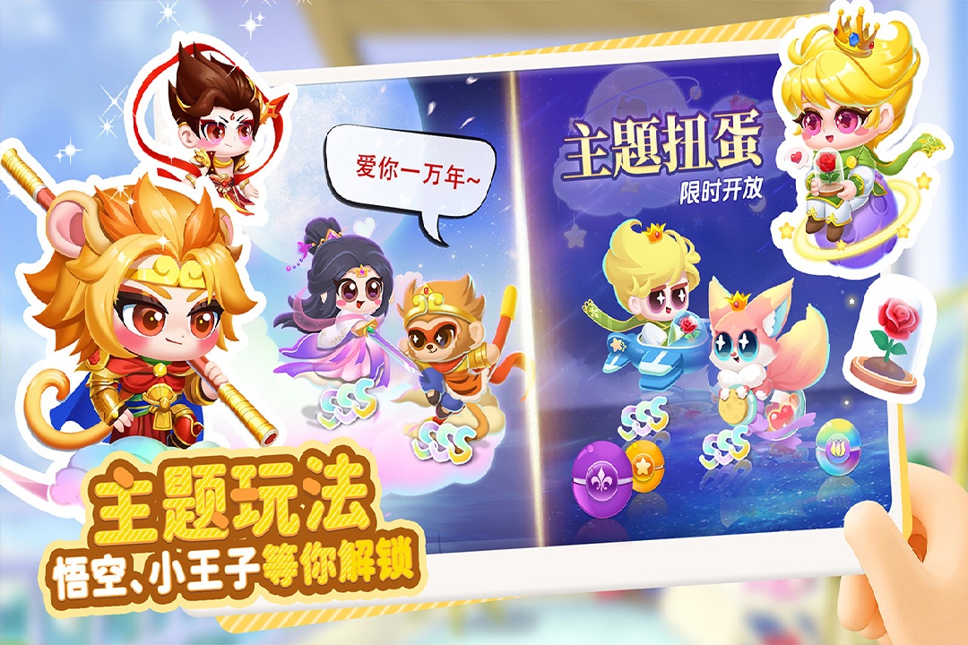 萌鱼泡泡九游版截图3