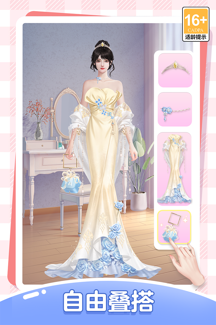 我本千金国际服1