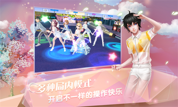 炫舞浪漫爱vivo版本4