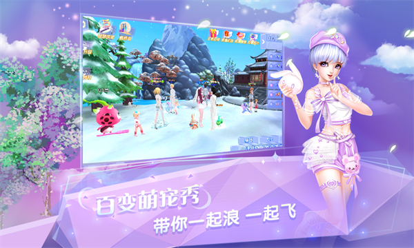 炫舞浪漫爱oppo版本0