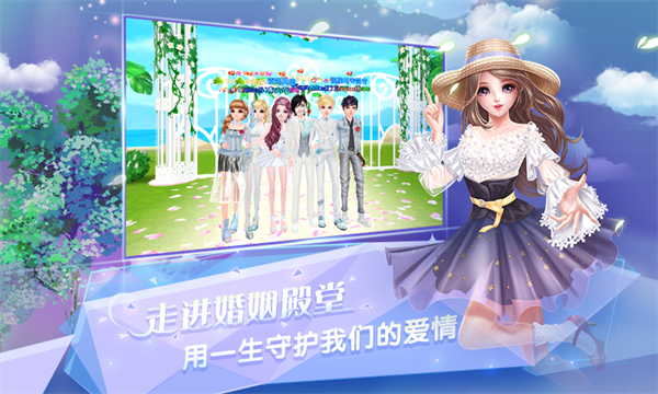 炫舞浪漫爱oppo版本2