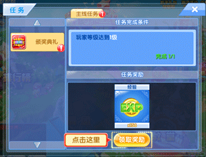 炫舞浪漫爱oppo版本
