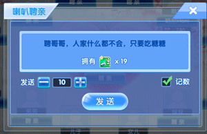 炫舞浪漫爱oppo版本