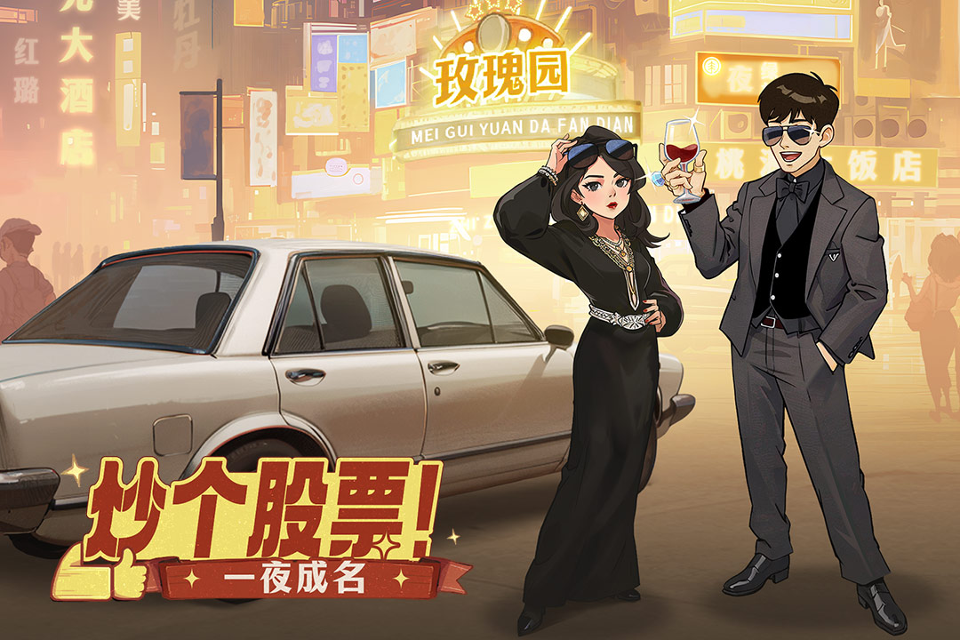 时光杂货店0.1折1