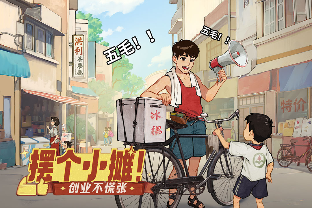 时光杂货店0.1折2