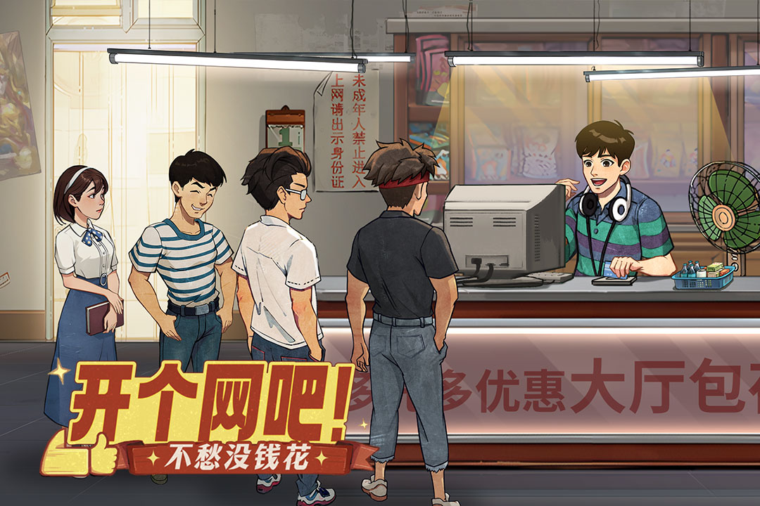 时光杂货店0.1折4