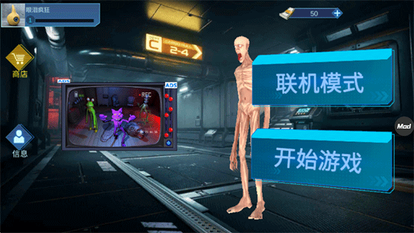 scp联机版1