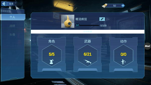 scp联机版2