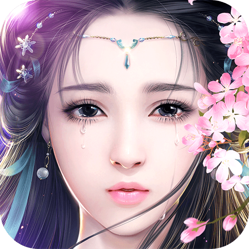 御剑情缘oppo版本