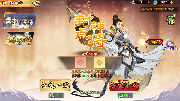 幻域战魂(0.05折封神忆录)