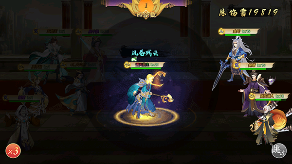 幻域战魂(0.05折封神忆录)