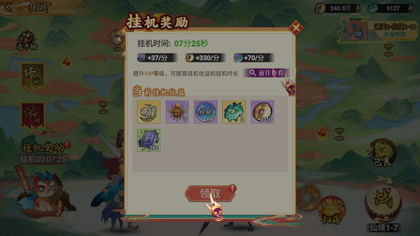 幻域战魂(0.05折封神忆录)