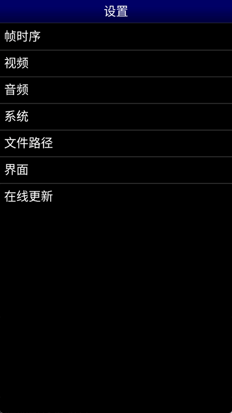 MD模拟器2