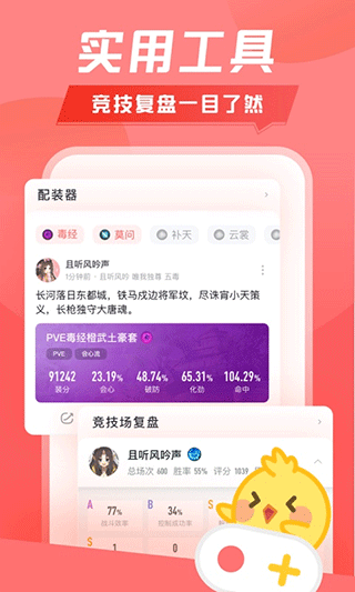 推栏0