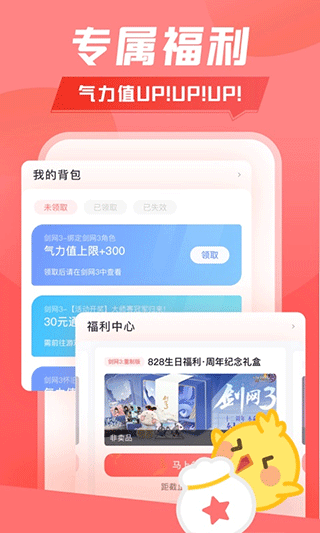 推栏1