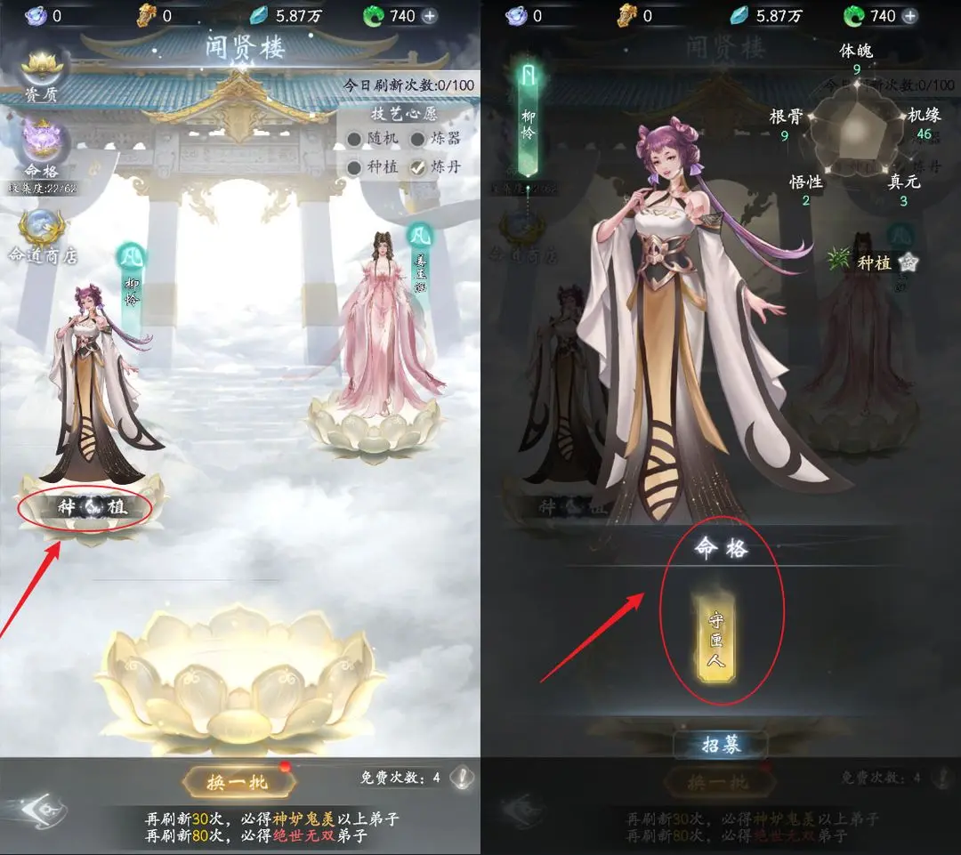 云深掌门路