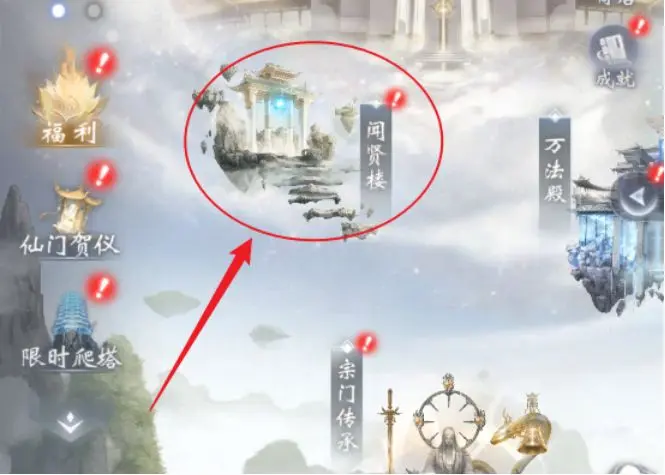 云深掌门路