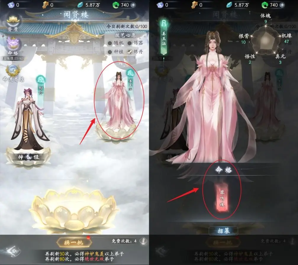 云深掌门路