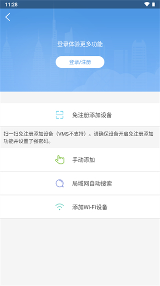 EZView