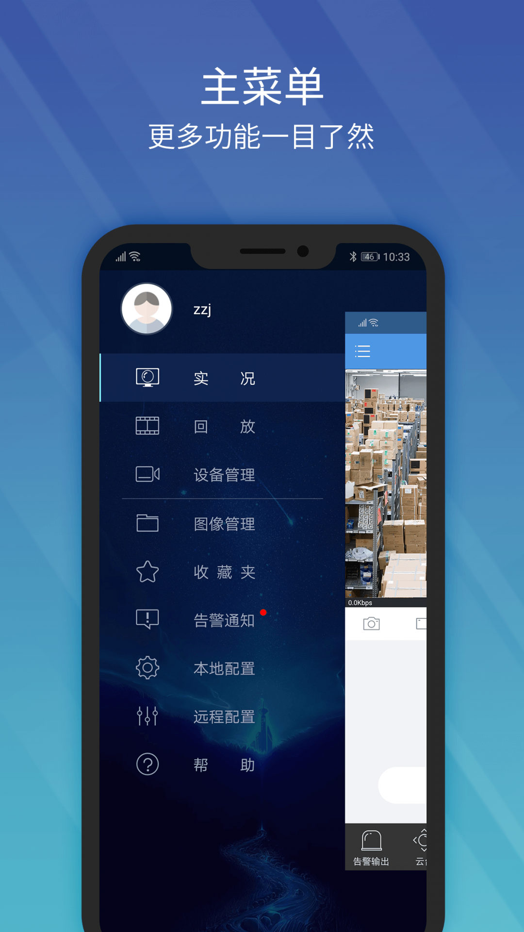 EZView0