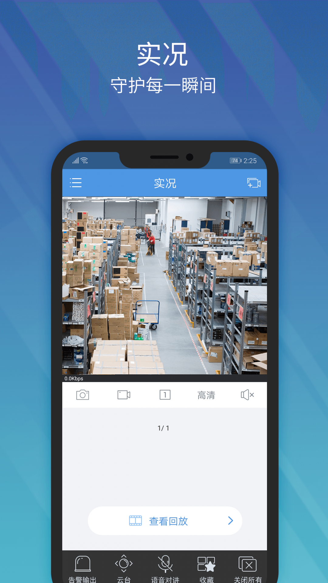 EZView1
