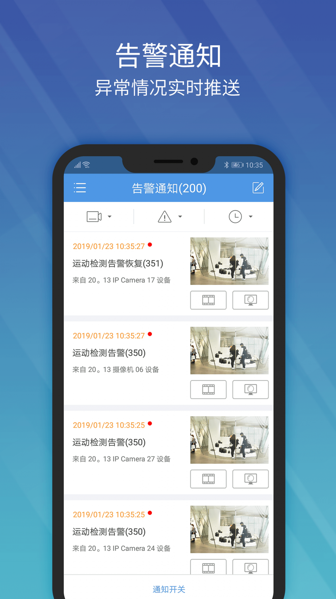 EZView3