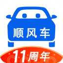 順風(fēng)車