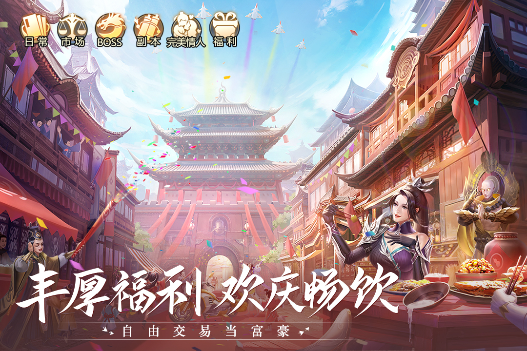 青云诀2九游版2