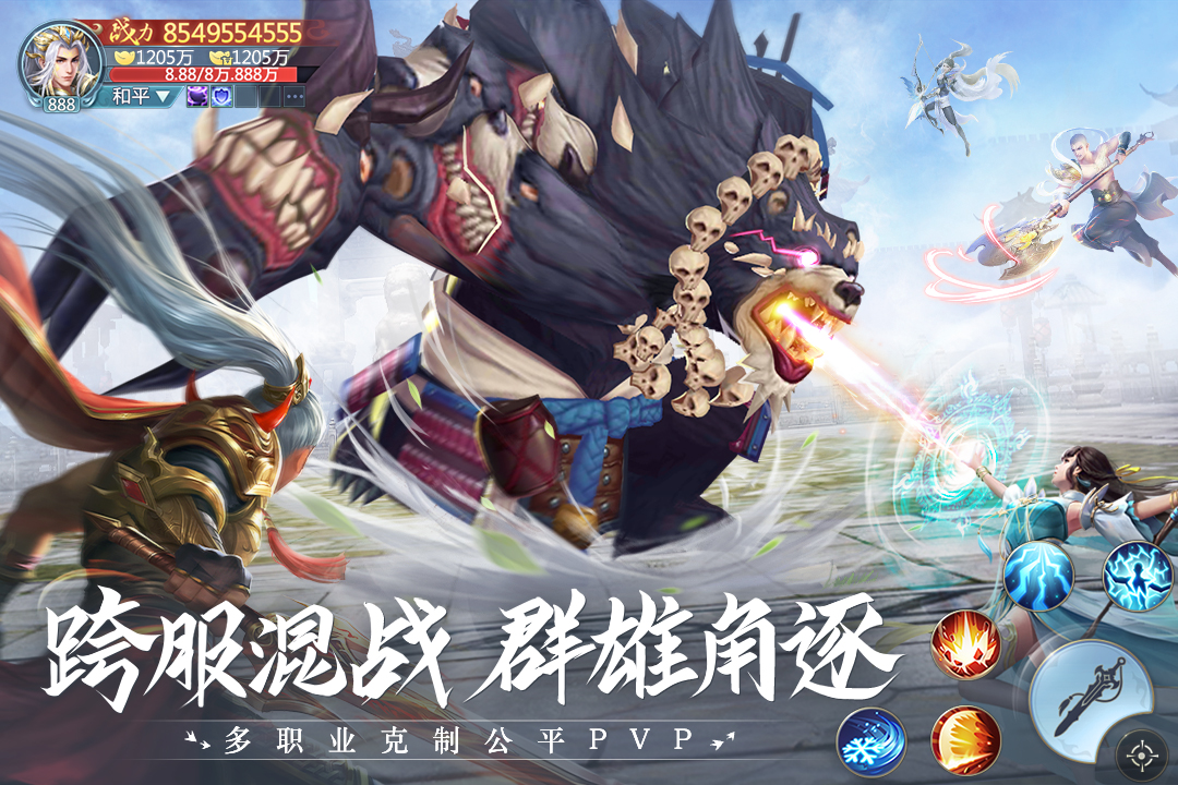 青云诀2九游版3