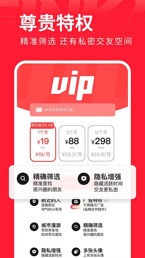翻咔app下载-翻咔官网版-骑士助手
